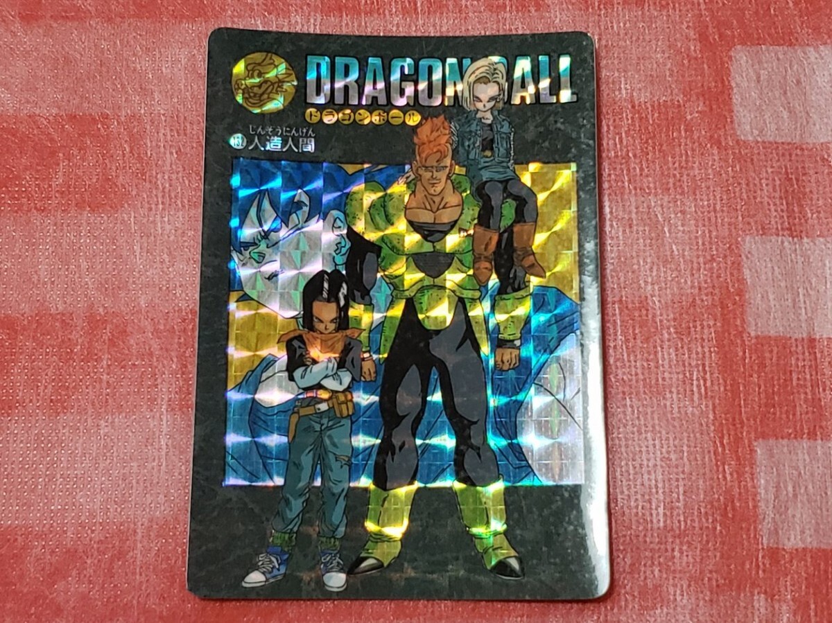 Yahoo!オークション -「ドラゴンボールビジュアルアドベンチャー