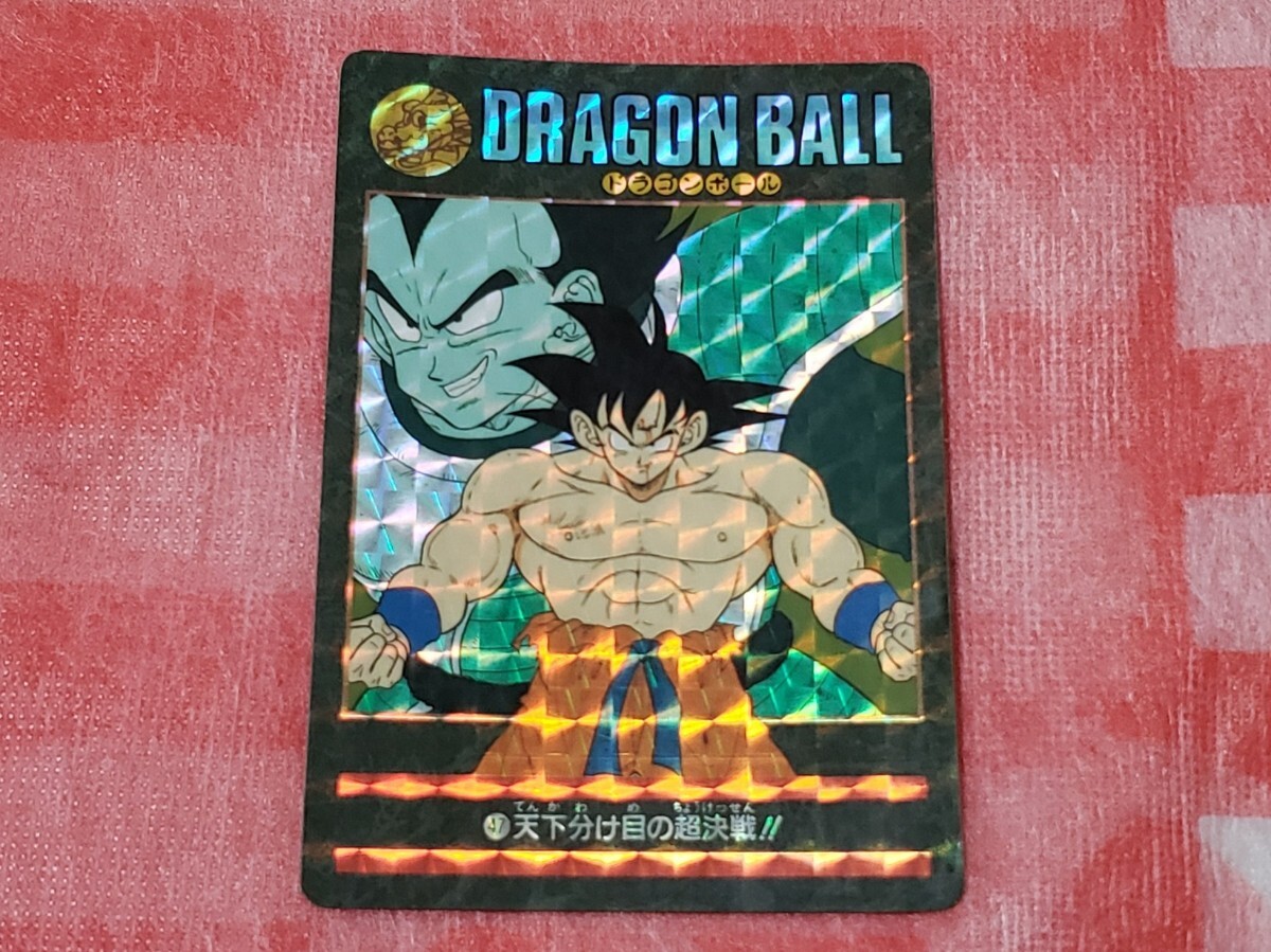 当時物 ドラゴンボール カードダス ビジュアルアドベンチャー 7