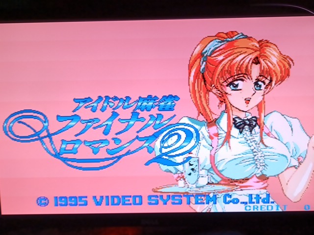 人気定番の Yahoo!オークション -「アイドル麻雀」(ゲーム基板) (アーケード その他