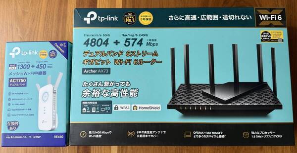 【中古美品】TP-Link Archer AX73【無線LANルーター 4804+574Mbps】+ RE450【無線LAN中継器(1300+450Mbps)】完動品
