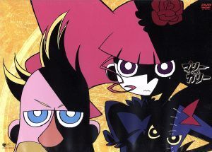 マリー&ガリー DVD/東堂いづみ(原作),千葉千恵巳(マリカ),チョー(ガリレオ),野沢雅子