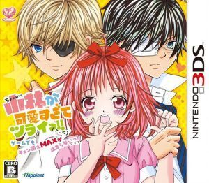 ちょwww小林が可愛すぎてツライっ!! (>_<)ゲームでもキュン萌えMAXが止まらないっ(*´エ`*)/