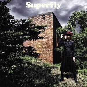 愛をくらえ/Superfly