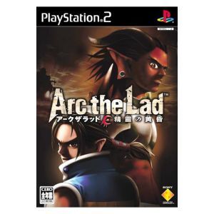 アークザラッド 精霊の黄昏/PS2