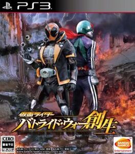 仮面ライダー バトライド・ウォー 創生/PS3