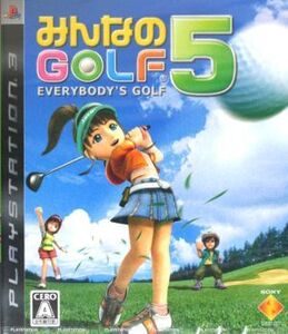 みんなのGOLF5/PS3