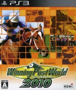 ウイニングポストワールド2010/PS3