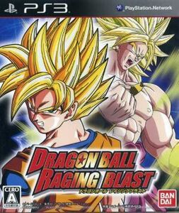 ドラゴンボール レイジングブラスト/PS3