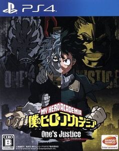 僕のヒーローアカデミア One’s Justice/PS4