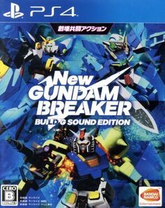 New ガンダムブレイカー <ビルドGサウンドエディション>/PS4