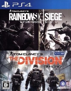 「レインボーシックス シージ」+「ディビジョン」 ダブルパック/PS4