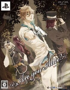 Are you Alice?(限定版)/PSP