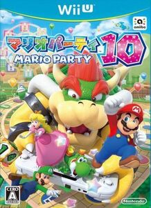 マリオパーティ10/WiiU