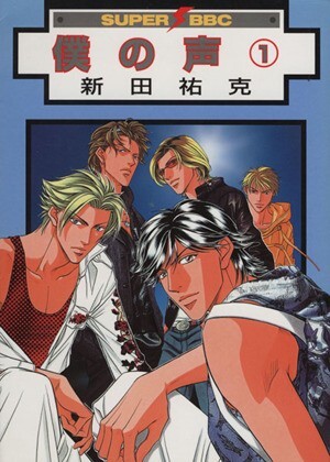 2025年最新】Yahoo!オークション -新田祐克の中古品・新品・未