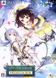 ソフィーのアトリエ ~不思議な本の錬金術士~ <プレミアムボックス>/PSVITA