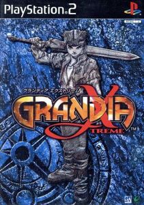 GRANDIA X TREME(グランディア エクストリーム)/PS2