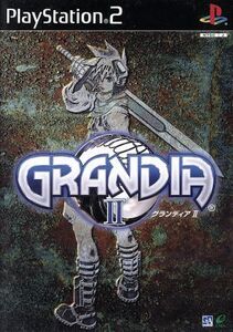 グランディアII/PS2