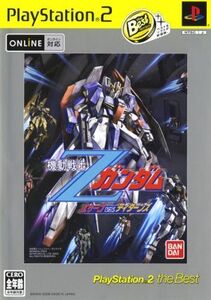 機動戦士Zガンダム エゥーゴVS.ティターンズ PS2 the Best(再販)/PS2