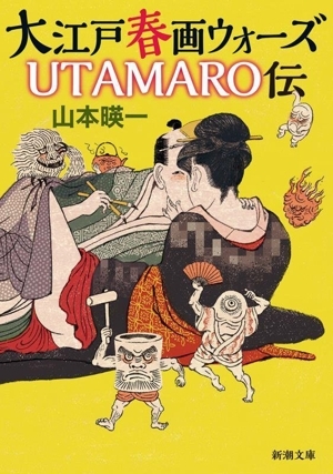 Yahoo!オークション -「春画・浮世絵」(本、雑誌) の落札相場