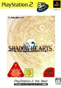 シャドウハーツ PS2 the Best(再販)/PS2