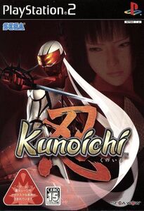Kunoichi くのいち 忍/PS2