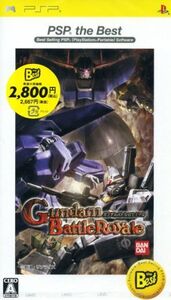 ガンダム バトルロワイヤル PSP the Best/PSP