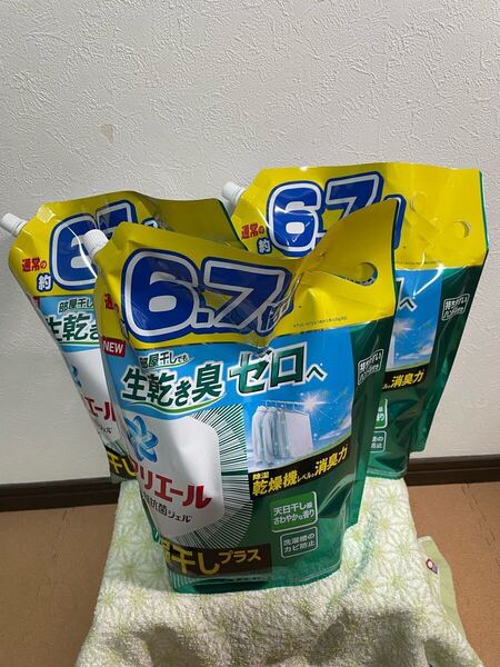 新品未使用 送料無料 アリエール 部屋干しプラス 洗濯用洗剤 液体タイプ 詰め替え用メガジャンボサイズ 正味量1パック2.87kg×3パック