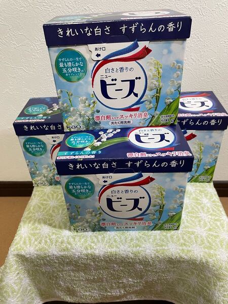 送料無料 新品未開封 花王 ニュービーズ洗濯洗剤 粉末 きれいな白さ すずらんの香り漂白剤入りでスッキリ消臭 正味量1箱800g×4箱(4箱売)
