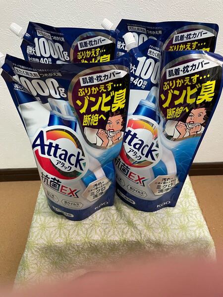 新品未開封 送料無料 アタック 抗菌EX 洗濯洗剤 液体 詰め替え用 正味量 1パック1000g×4パック(4パック売り)