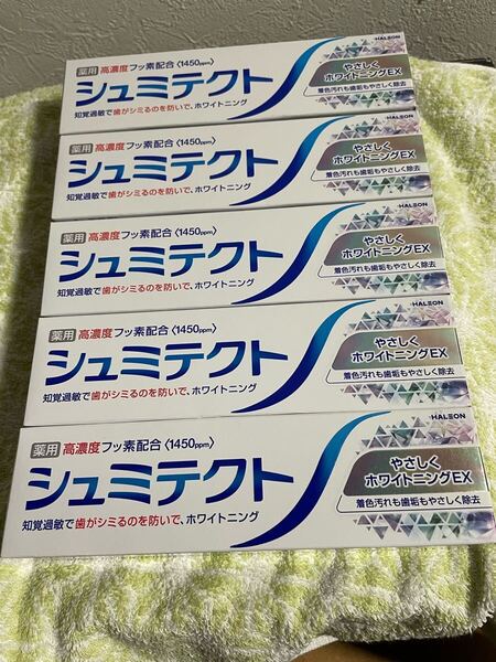 新品未使用 送料無料シュミテクト 歯磨き粉 薬用高濃度フッ素配合 やさしくホワイトニングEX 内容量 1本95g×5本(5本売り)◆医薬部外品◆