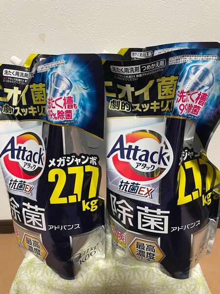 新品未開封送料無料アタック抗菌EX除菌アドバンス洗濯洗剤液体詰め替え用リッチハーブの香メガジャンボサイズ正味量1パック2.77kg×4パック
