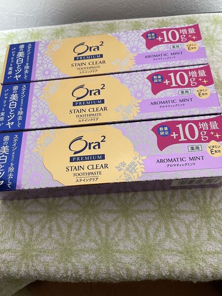 新品未使用 送料無料サンスター 歯の美白とツヤ 薬用オーラツープレミアムk(アロマティックミントの香味)1本110g×3本◆医薬部外品◆