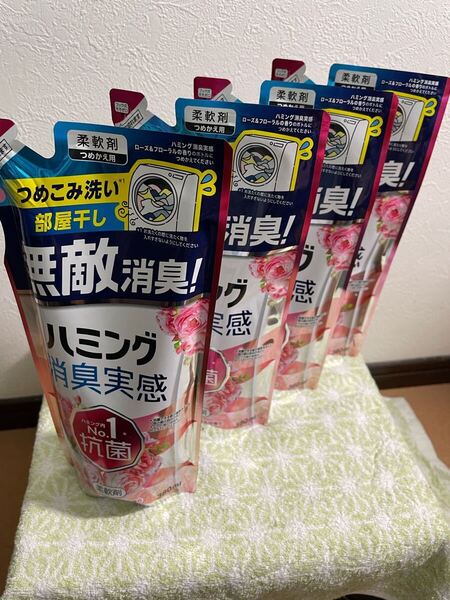 送料無料 新品未開封 ハミング消臭実感ローズ&フローラルの香り 無敵消臭!柔軟剤 詰め替え用 正味量1パック380ml×4パック(4パック売り)
