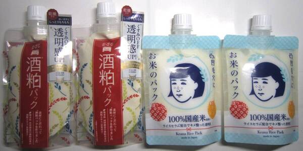 毛穴撫子 お米のパック 170g×2個 SKパック 酒粕パック170g×2個