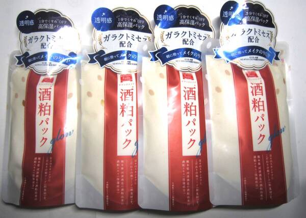 ワフードメイド SKパック 酒粕パック170g×4個