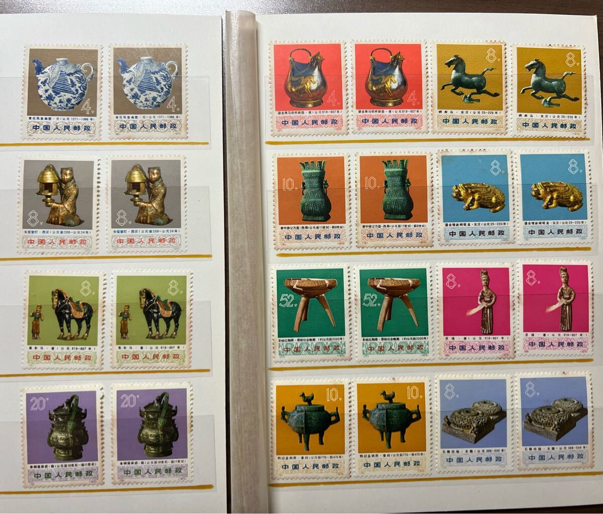 【新品】 未使用 中国切手 出土文物 全12種 Yahoo!オークション -「中国切手 文化大革命」の落札相場・落札価格