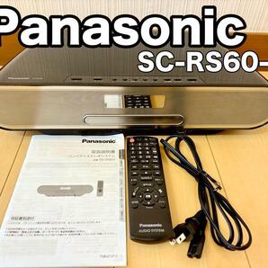 Panasonic SC-RS60-K ブラック