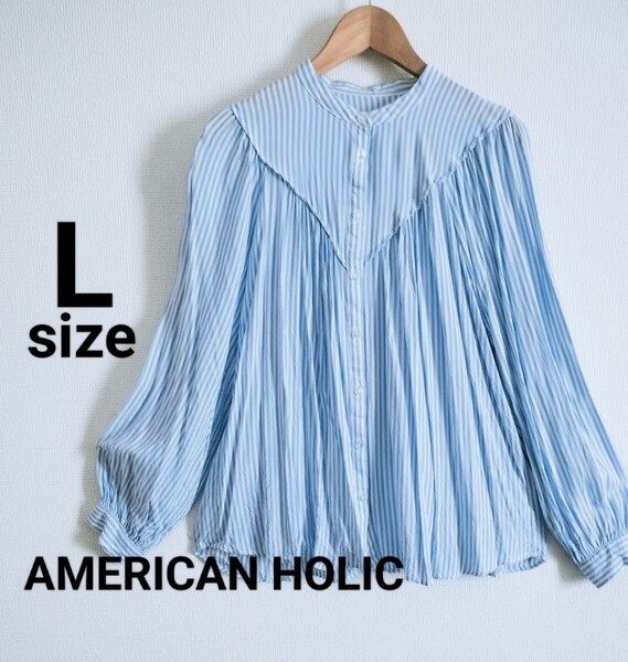 ★美品★アメリカンホリック ストライプブラウス Lサイズ 長袖 シャツ ラグランプリントブラウス スカイブルー 水色 ブルー ホワイト