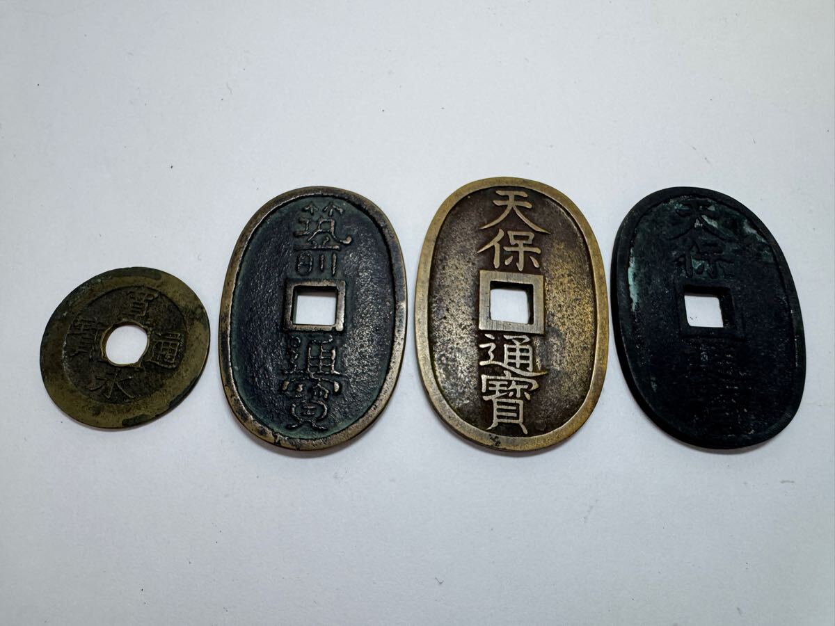 Yahoo!オークション -「絵銭」(硬貨) (貨幣)の落札相場・落札価格