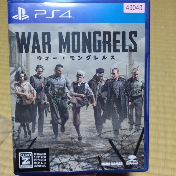 PS4 ウォーモングレルス (WAR MONGRELS) (Z指定:18才以上対象) (2023年7月13日発売)