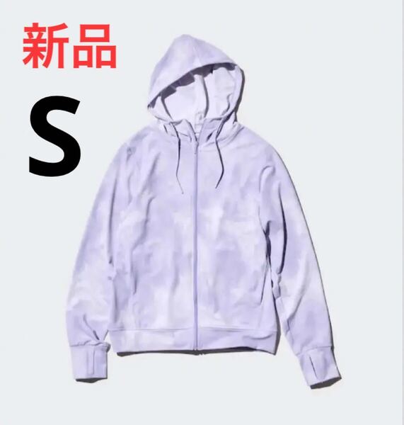 新品 ユニクロ エアリズムUVカットメッシュフルジッププリントパーカ Sサイズ