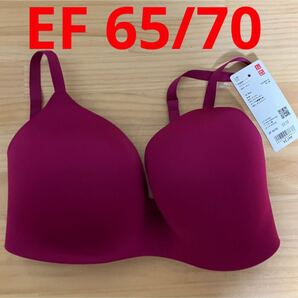 新品 ユニクロ ワイヤレスブラ/3Dホールド EF 65/70