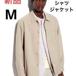 新品 ユニクロ 感動シャツジャケット/コットンライク Mサイズ 31ベージュ
