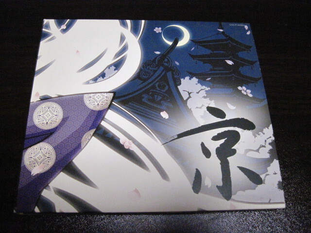 Yahoo!オークション - 貴重です Kagrra 燦-san CD【20-12A】