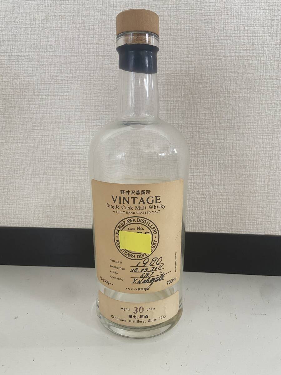 軽井沢蒸留所 ウイスキー 250ml 空瓶 熟成31年