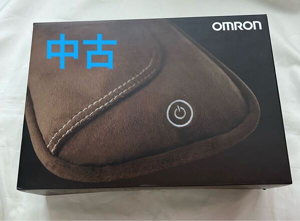 中古 オムロン クッションマッサージャー OMRON HM-341-BW