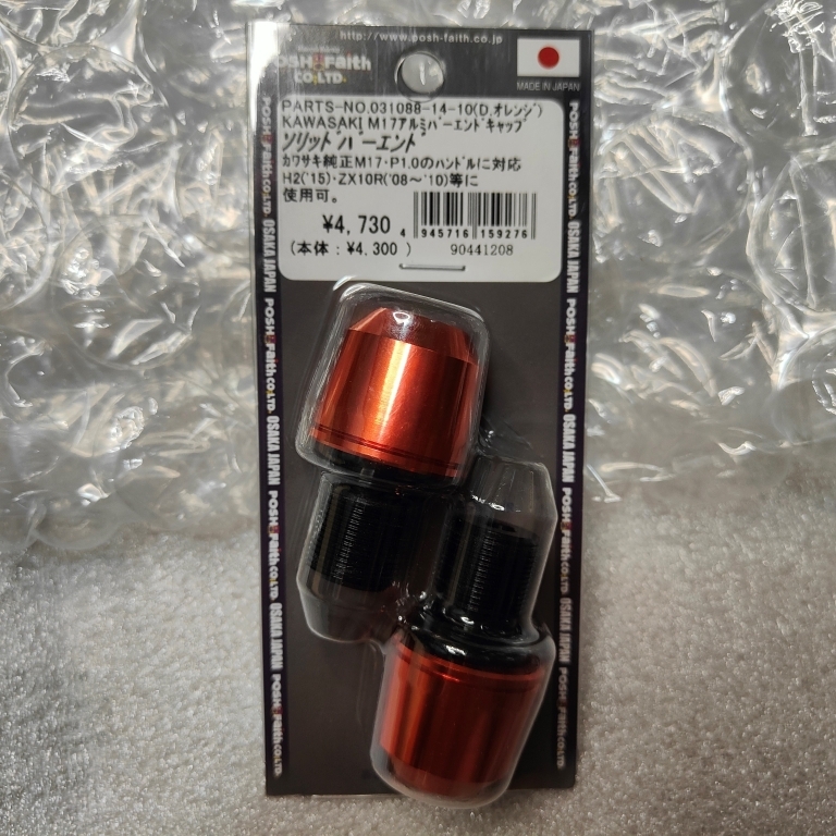 かん CARVEK 塗料・ペイント 結晶塗料スプレー缶 カラー ブラック