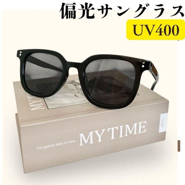 偏光サングラス UV400 ウェリントン 黒 紫外線対策 眼鏡 ブラック スクエア おしゃれ メンズ レディース ブラック サングラス