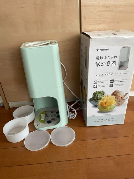 電動 かき氷器 ふわふわ かき氷機 YSIA-F25(IB)