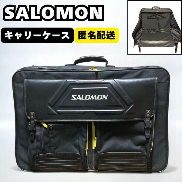 SALOMON サロモン バッグ キャリーケース ワゴン スーツケース スキー スノーボード スノボ